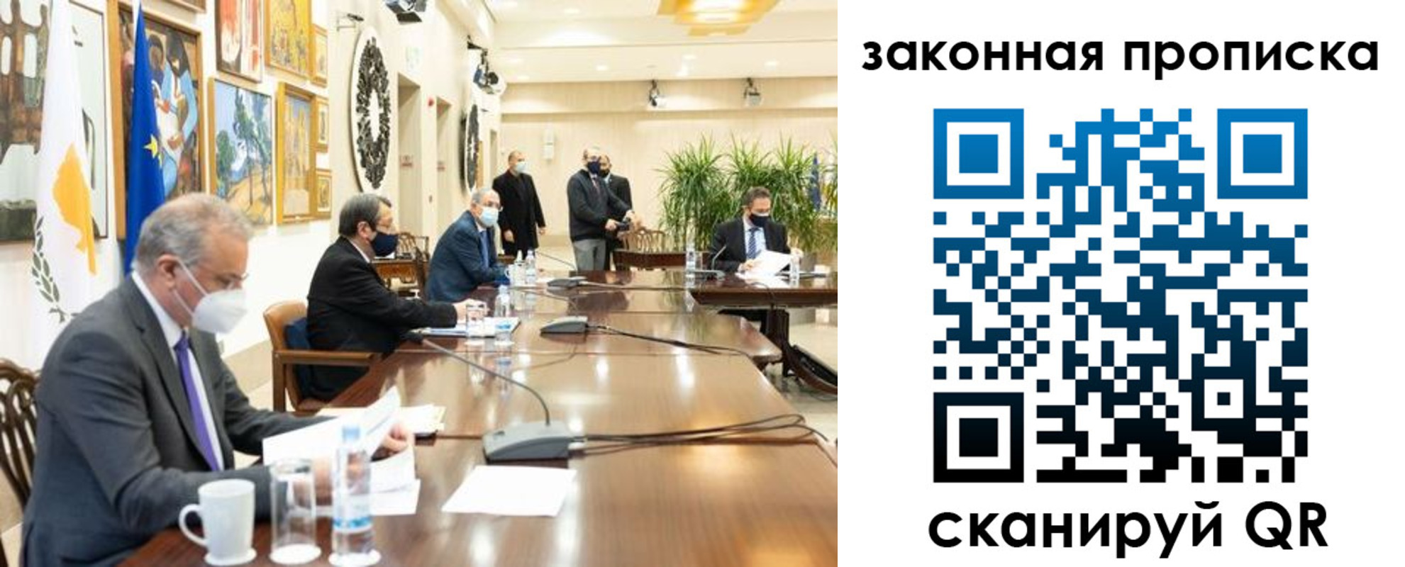 временная регистрация законно в Коле
