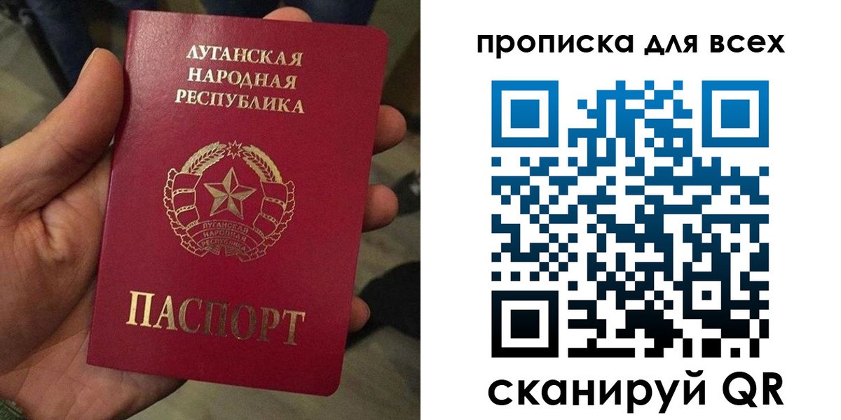 пропишу в квартире в Коле