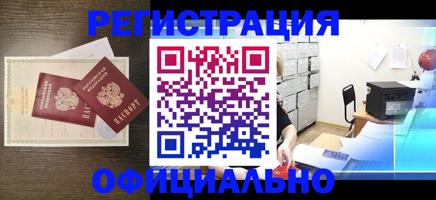 пропишу в квартире в Коле