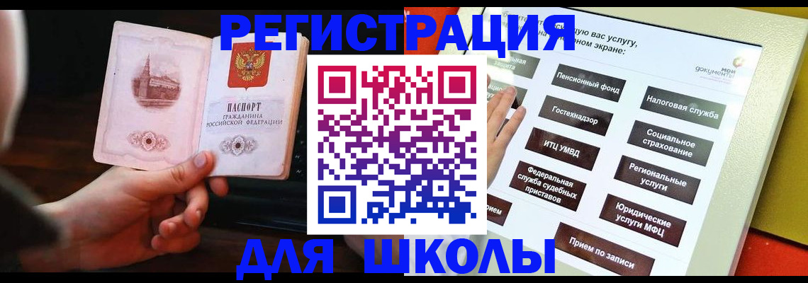 пропишу в квартире в Коле